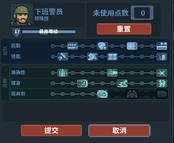 破门而入行动小队手游汉化版