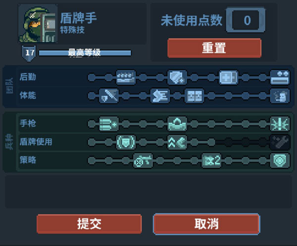 破门而入行动小队手游汉化版