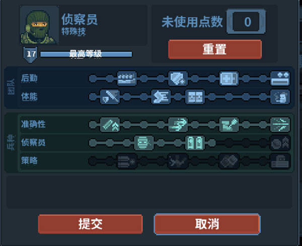 破门而入行动小队手游汉化版