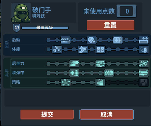 破门而入行动小队手游汉化版