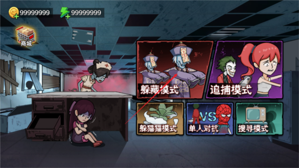 密室躲猫猫无限金币体力版