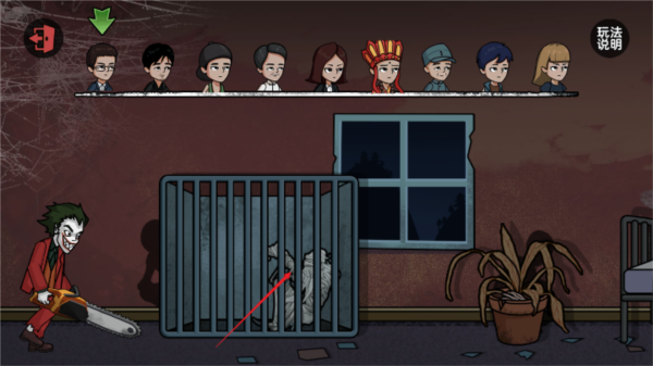 密室躲猫猫无限金币体力版