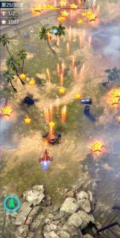 擎天战机去广告版