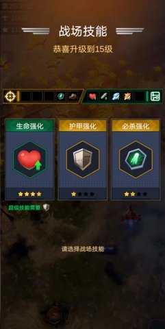 擎天战机去广告版