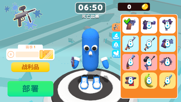 彩弹射击王无限金币版本