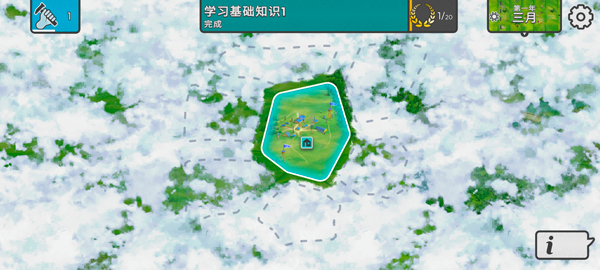 劫后公司中文免费版 劫后公司中文免费版