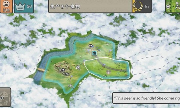 劫后公司中文免费版截图