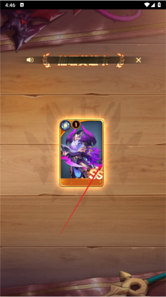 方阵英雄无限内购版