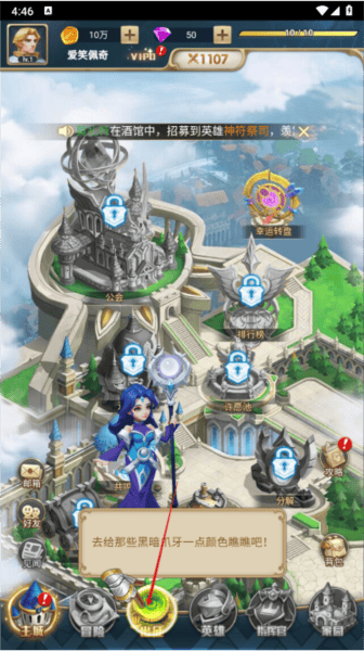 方阵英雄无限内购版