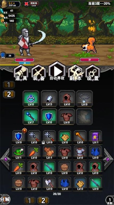 寻宝地下城截图