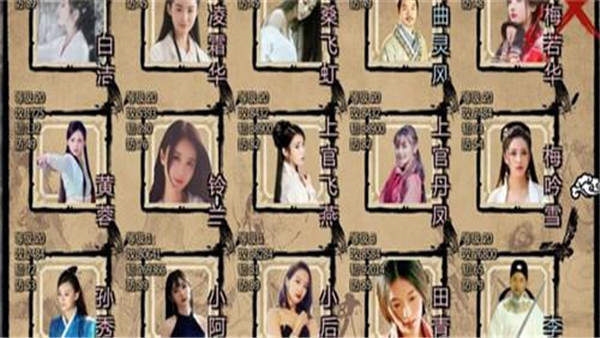 金庸群侠传x蒋涛魔改版