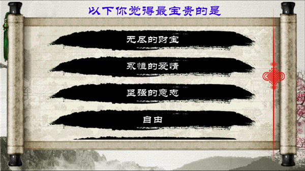 金庸群侠传x蒋涛魔改版