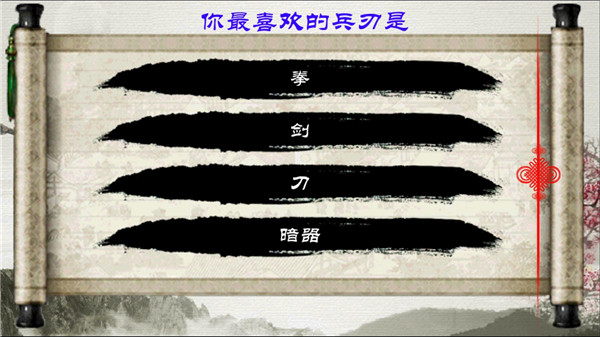 金庸群侠传x蒋涛魔改版