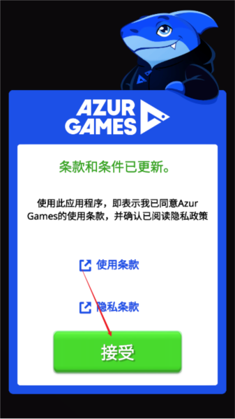 合并赛车去广告版