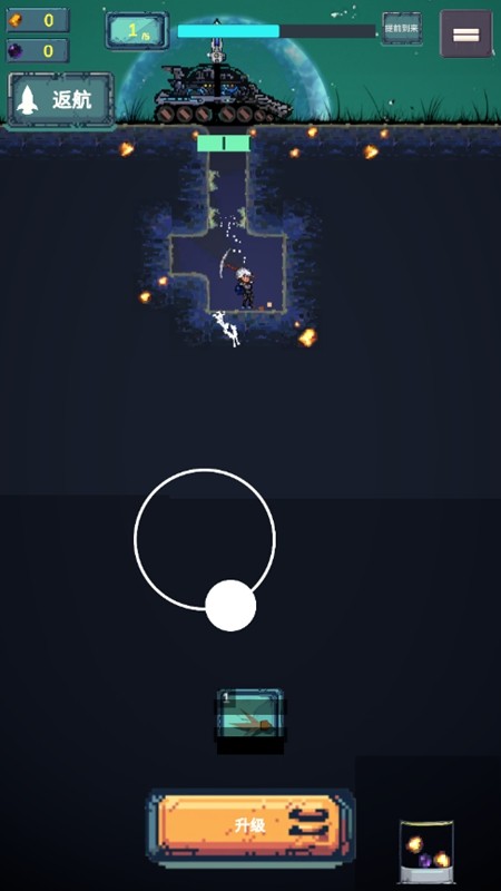 前哨站3全部解锁版截图