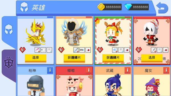 弓箭手大作战国际版 弓箭手大作战国际版