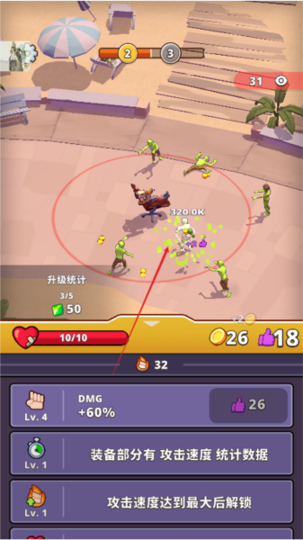 僵尸空闲免广告版