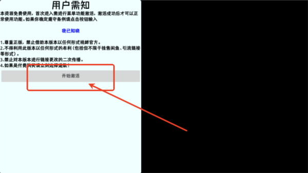 九命猫历险记青帝mod版