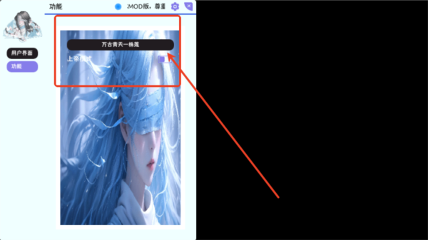 九命猫历险记青帝mod版
