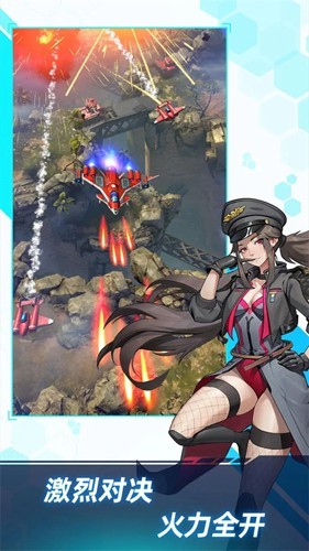 孤独战机内置菜单截图