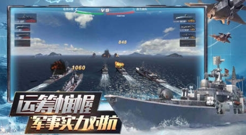 口袋战舰官方正版