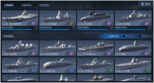 口袋战舰官方正版