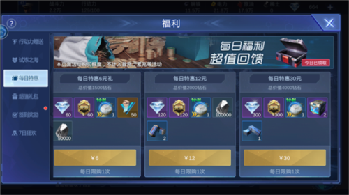 口袋战舰官方正版