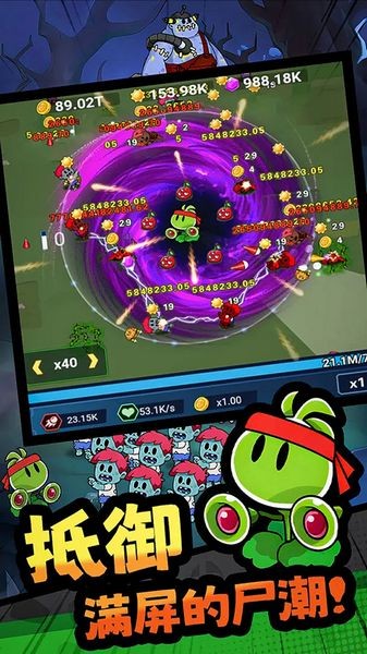 怪物惊魂夜恐怖游戏截图