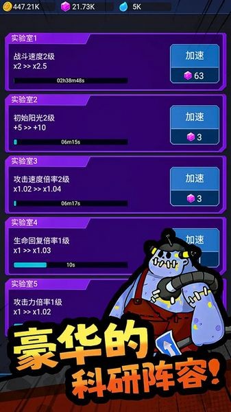 怪物惊魂夜恐怖游戏截图