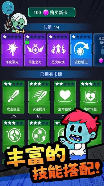 怪物惊魂夜恐怖游戏截图