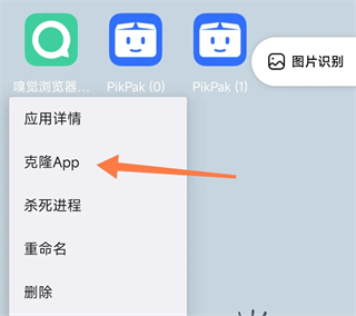 伏羲x框架使用说明4