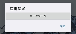 伏羲x框架使用说明5