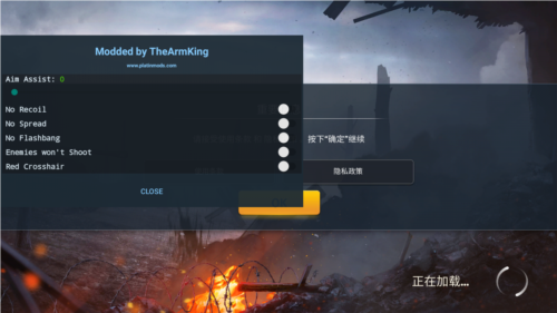 二战战略内置菜单无限金币