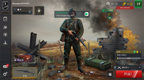 二战战略内置菜单无限金币