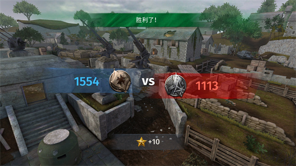 二战战略内置菜单无限金币