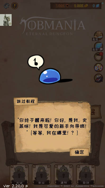 使命法则永恒地牢无限钻石免广告版截图