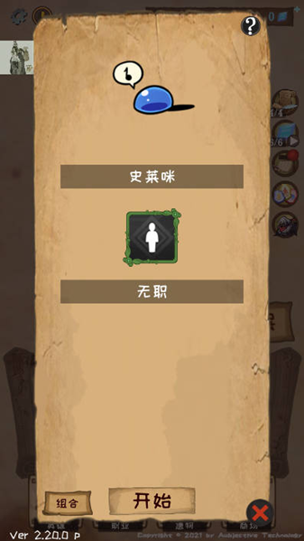 使命法则永恒地牢无限钻石免广告版截图