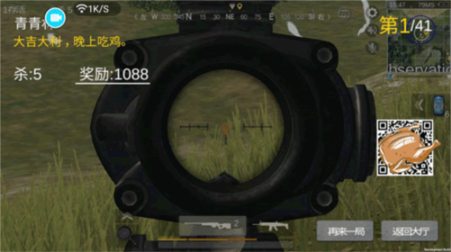 生存小队 生存小队