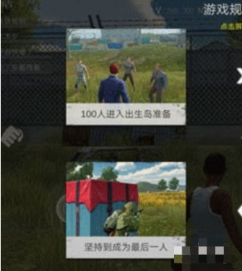 生存小队 生存小队