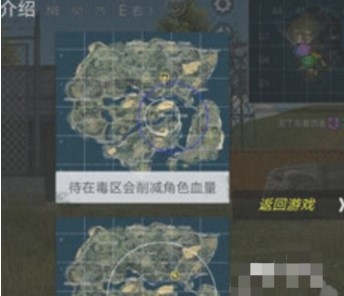 生存小队 生存小队