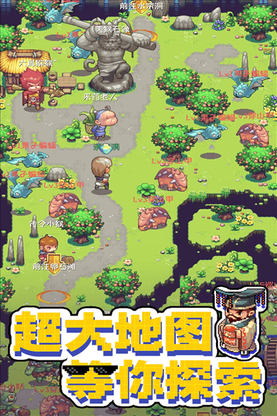 西游乐消消内测版截图