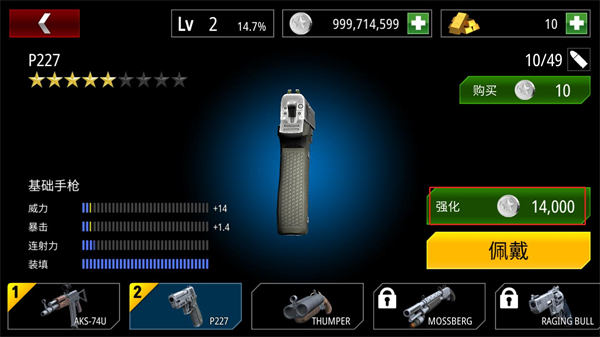 僵尸火力3d无限子弹版 僵尸火力3d无限子弹版