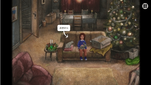 米洛和圣诞礼物去广告版
