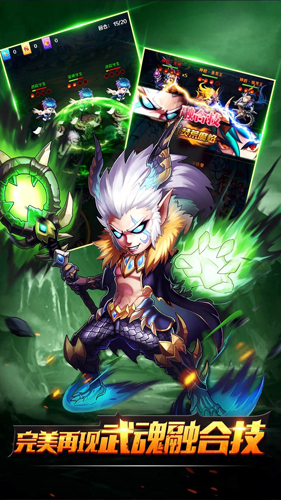 终极大乱斗截图