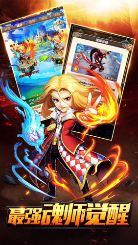 终极大乱斗截图