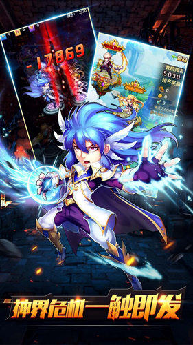 终极大乱斗截图