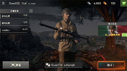 二战前线1942 二战前线1942