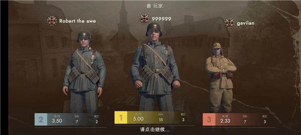二战前线1942 二战前线1942