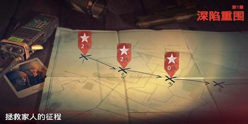 勇闯死人谷2无敌版