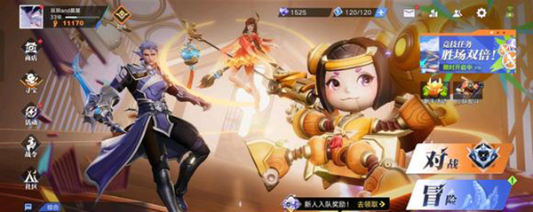 王者荣耀吃鸡游戏